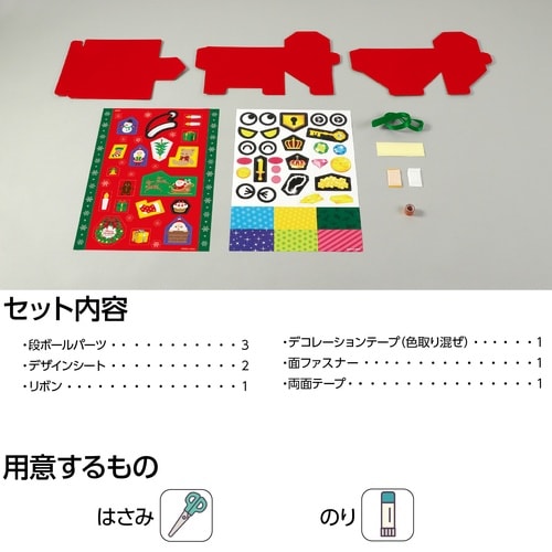 しゃかたまマラカス クリスマスツリー