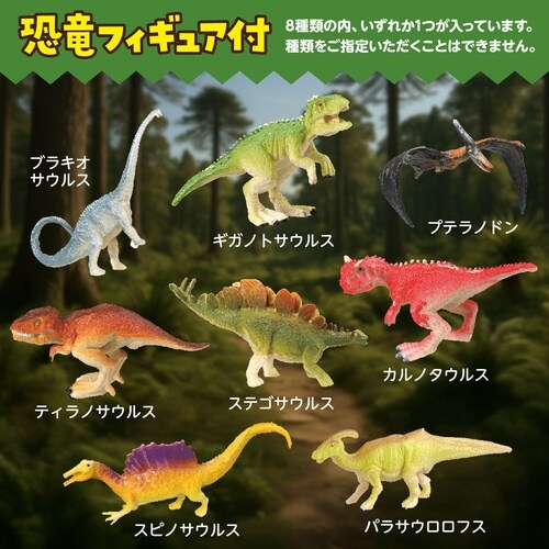 透明ジオラマ 恐竜