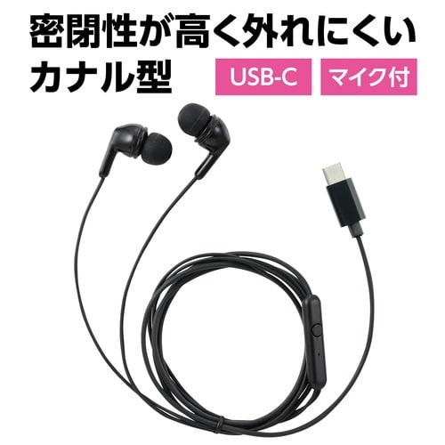 カナル型マイク付イヤホン(イヤーピース付)