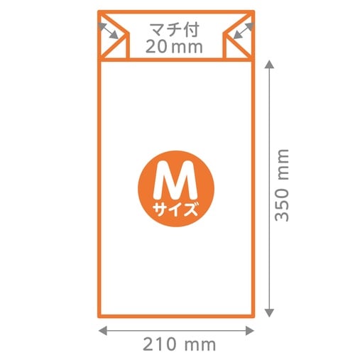 調理ができるキッチンパック(M)50P