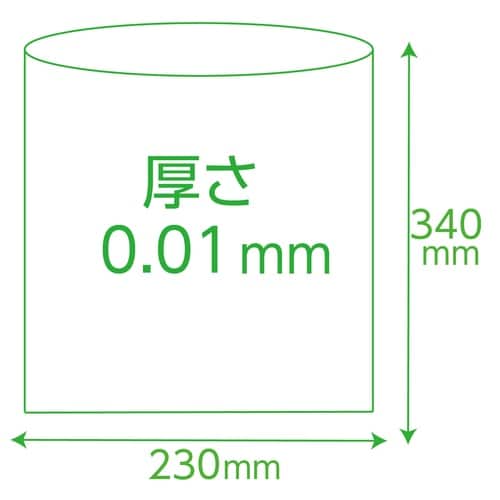 USE5 キッチンポリ袋 中 100P ひも付き