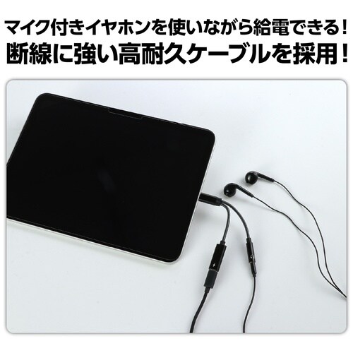 TypeC to 3.5mm&TypeC