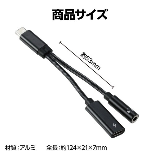 TypeC to 3.5mm&TypeC