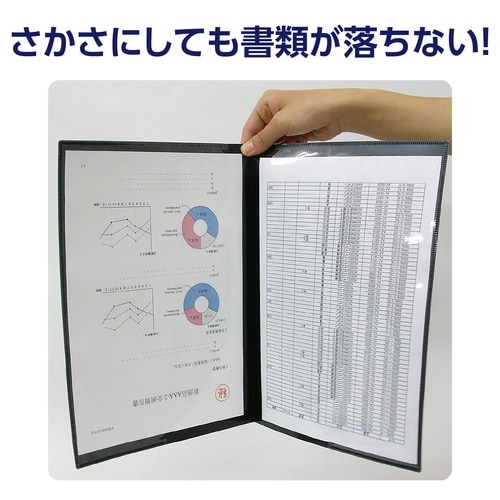 重要書類ファイル(個人情報保護)A4 紺