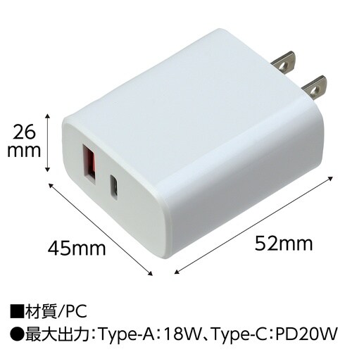 2ポートACアダプタ− A&C PD対応