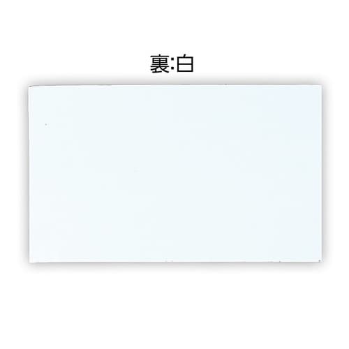 両面ネームマグネット50×30mm