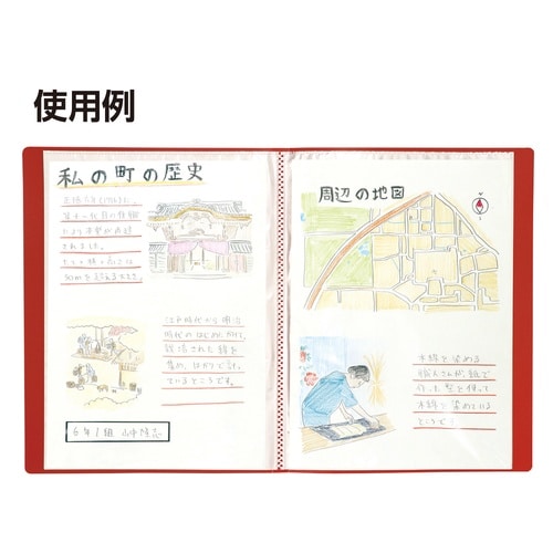 クリアブックB 厚 A4 20ポケット