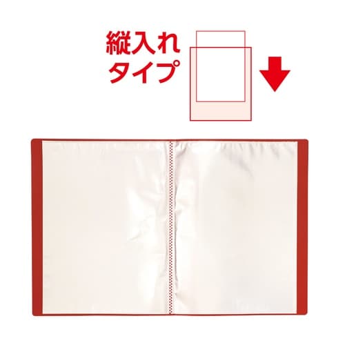 クリアブックB 厚 A4 20ポケット