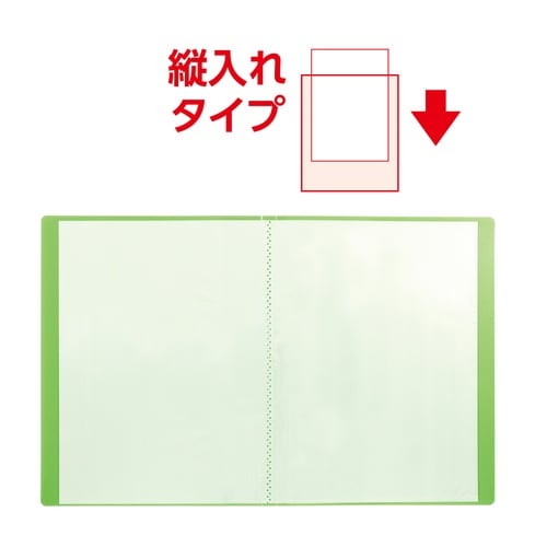 クリアブックB 厚 A4 20ポケットグリーン