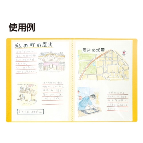 クリアブックB 厚 A4 20ポケット