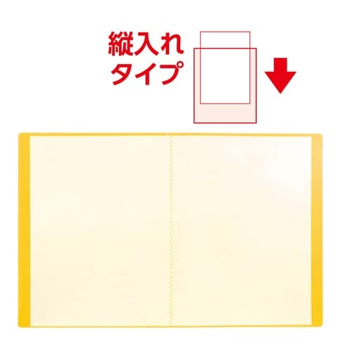 クリアブックB 厚 A4 20ポケット