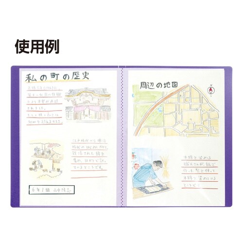 クリアブックB 厚 A4 20ポケット