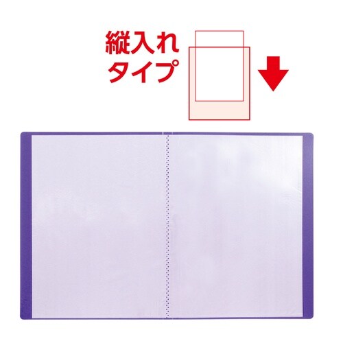 クリアブックB 厚 A4 20ポケット