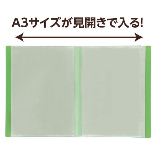 クリアブックA4横入れ(32ポケット)