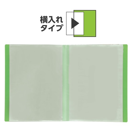クリアブックA4横入れ(32ポケット)