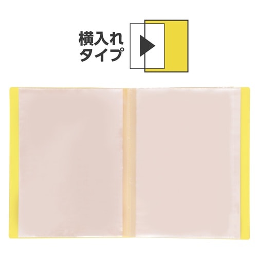 クリアブックA4横入れ(32ポケット)