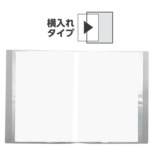 クリアブックA4横入れ(32ポケット)