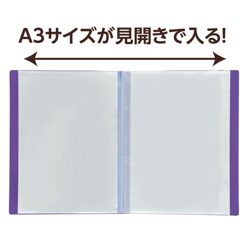 クリアブックA4横入れ(32ポケット)