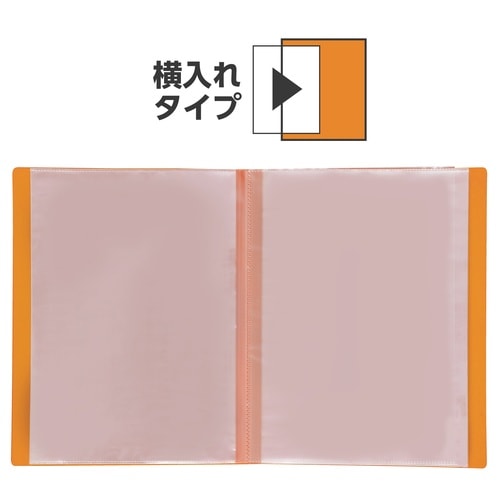 クリアブックA4横入れ(32ポケット)
