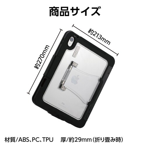 AT iPad(A16/第10世代)用キーボード
