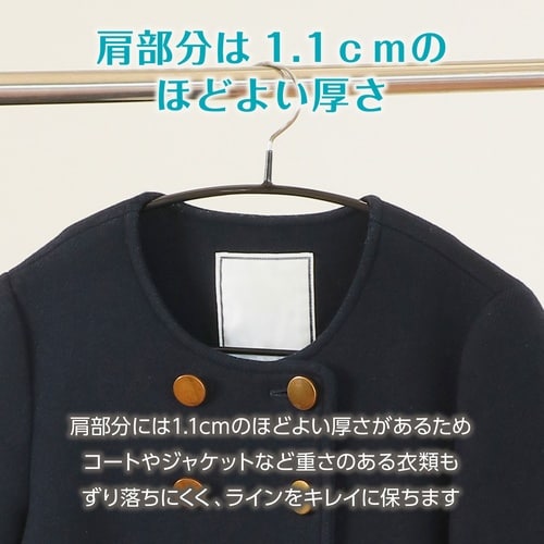 すべり止めアーチ型ハンガー 10個入 黒