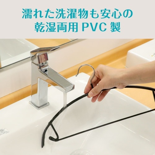 すべり止めアーチ型ハンガー 10個入 黒
