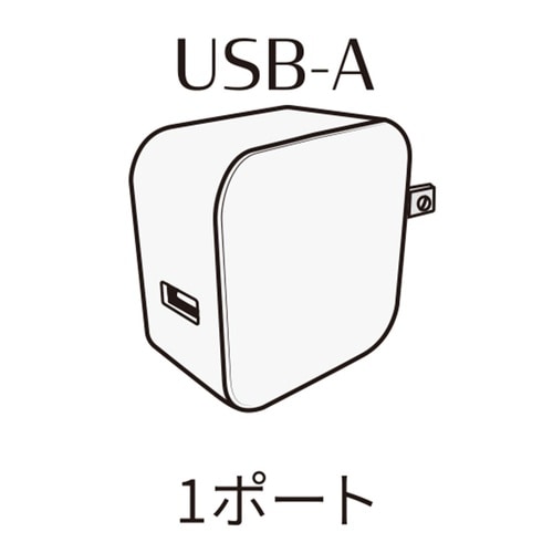 2.4A ACアダプタ− ピンク