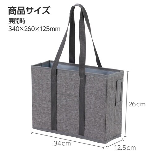 折りたたみ式キャビネットバッグ A4 グレー