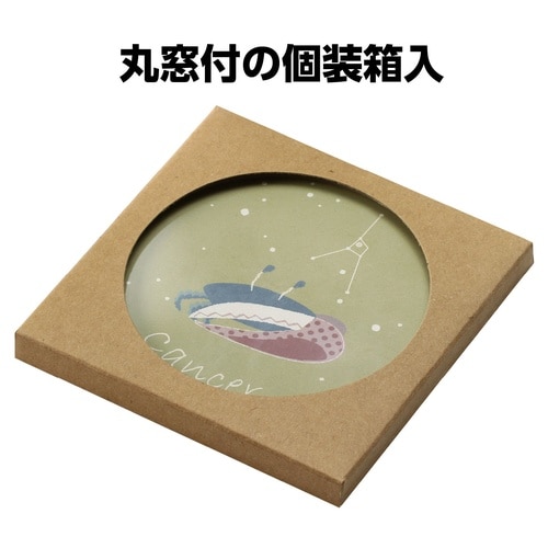 星座コースター 蟹座