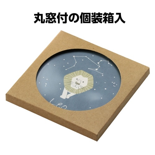 星座コースター 獅子座