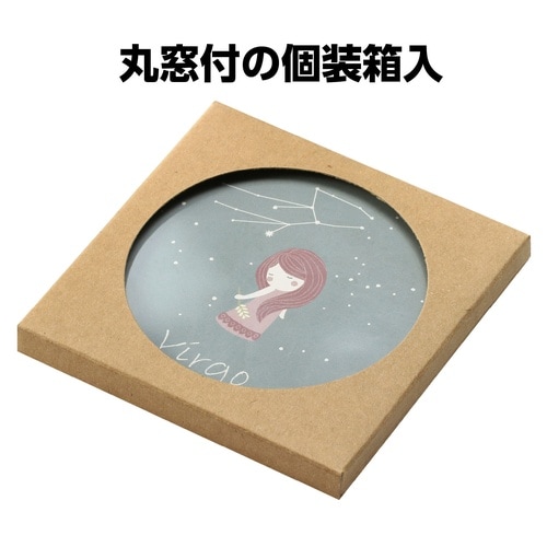 星座コースター 乙女座