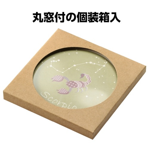 星座コースター 蠍座