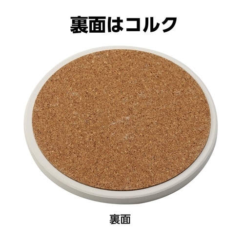 星座コースター 射手座