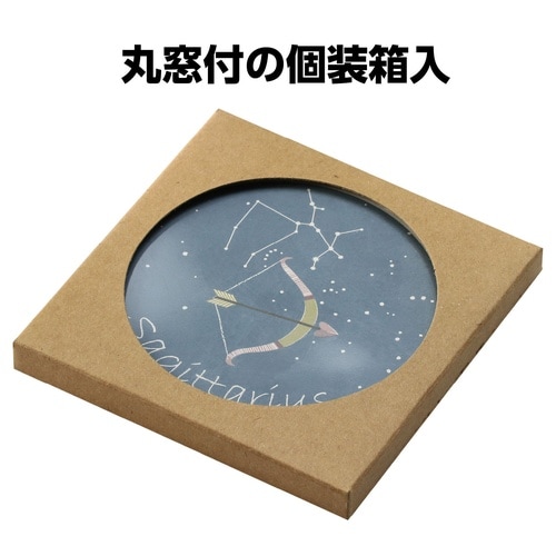 星座コースター 射手座