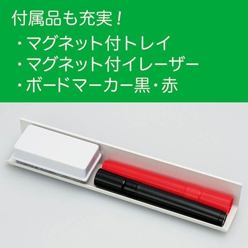 マグネットスケジュールボードシート月間ヨコ型 大