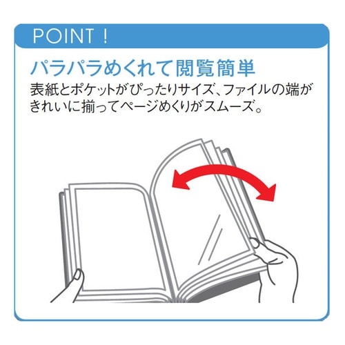 透明クリヤーブックA2縦クリヤー20P