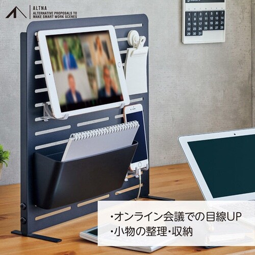 ALTNA アレンジボード ブラック