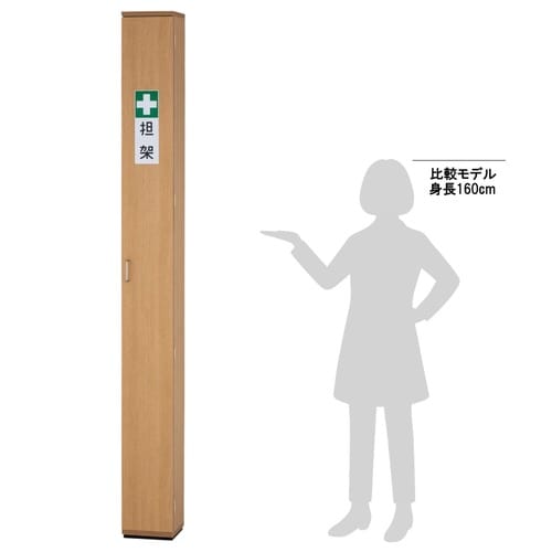 担架収納ケース MTC