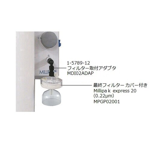 フィルター取付アダプタMDI02ADAP