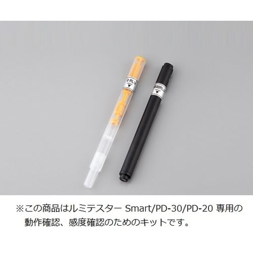 コントロールキット 60484