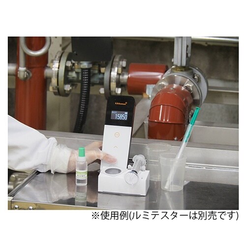 ルシパック A3 液体中微生物検出キット