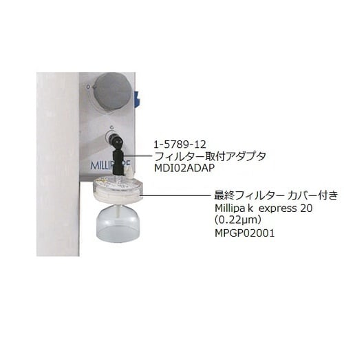 超純水製造装置 MPGP002A1