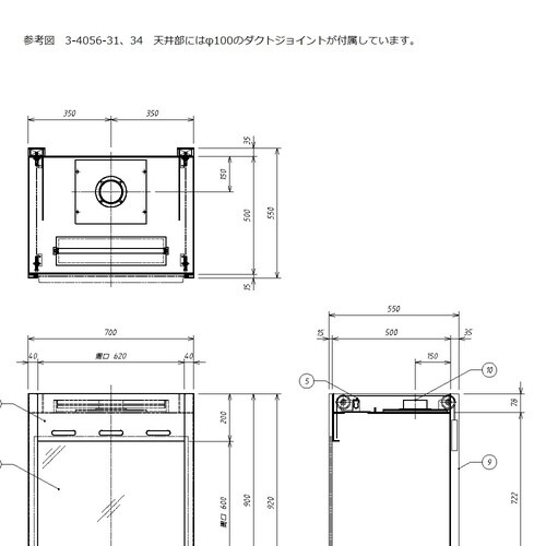 コンパクトドラフト700 CD7P−NX