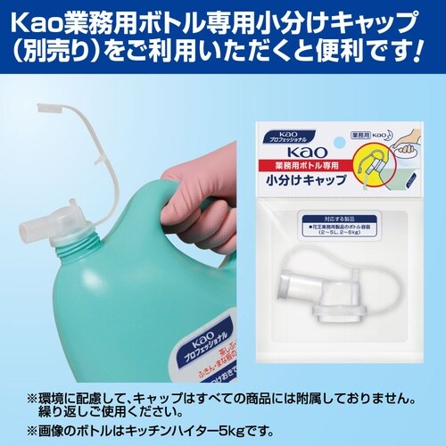 パワークリンキーパー 高速すすぎ 5kg