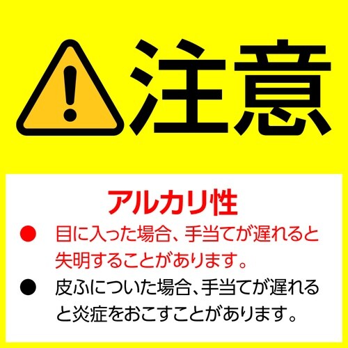 パワークリンキーパー 高速すすぎ 5kg
