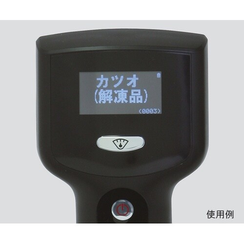 DFA100 Fish Analyzer