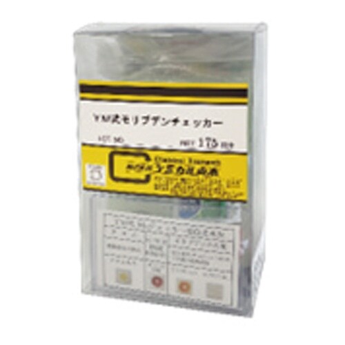 YM式モリブデンチェッカー 1セット(1