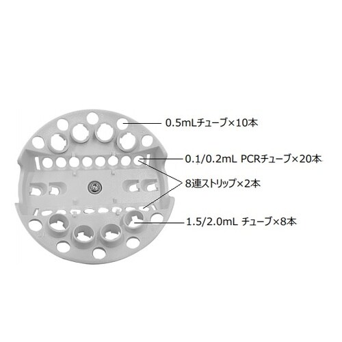 ミニ遠心機 Cubee−P