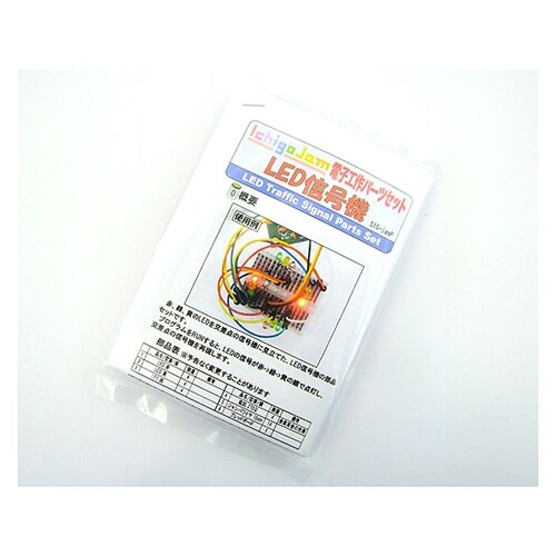 LED信号機 SIG−jamP