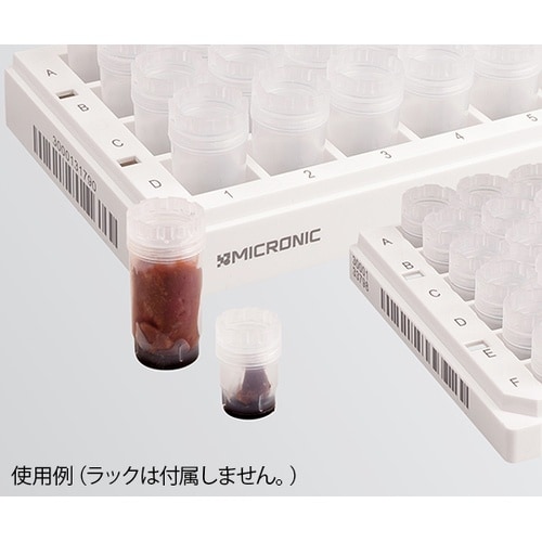 2Dバーコード付クライオチューブ Ext